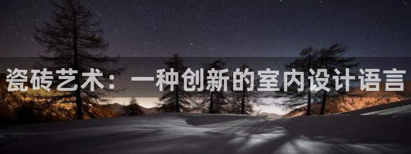 富联新村二区有啥娱乐