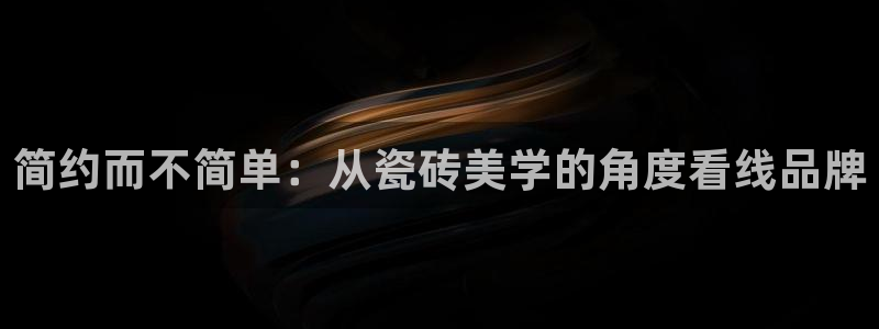 富联娱乐平台登录不上