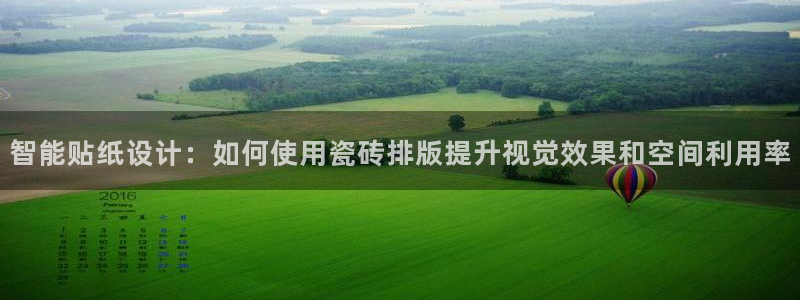 富联娱乐公司简介资料