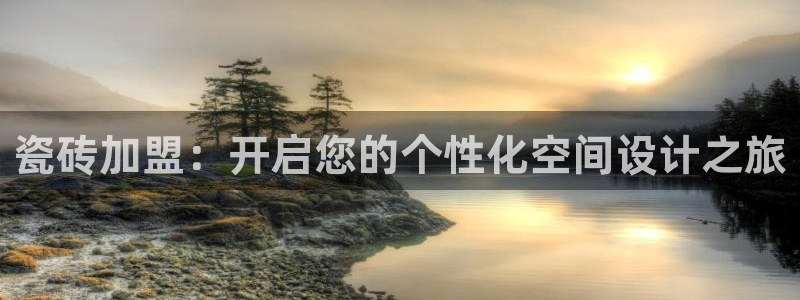 富联娱乐平台登录入口