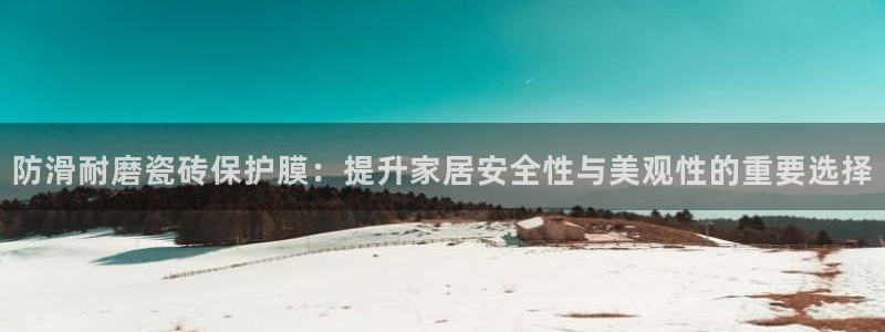 佰富联娱乐团购是正品吗