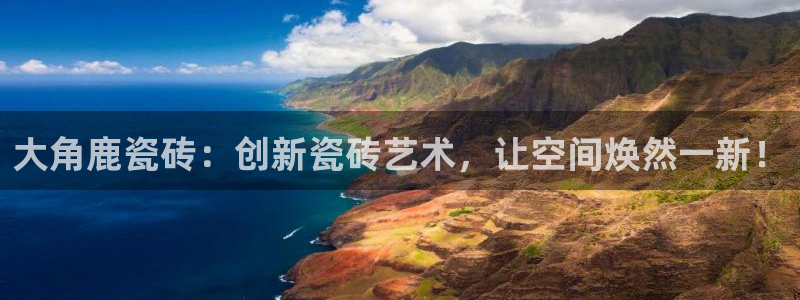 富联娱乐首页网站