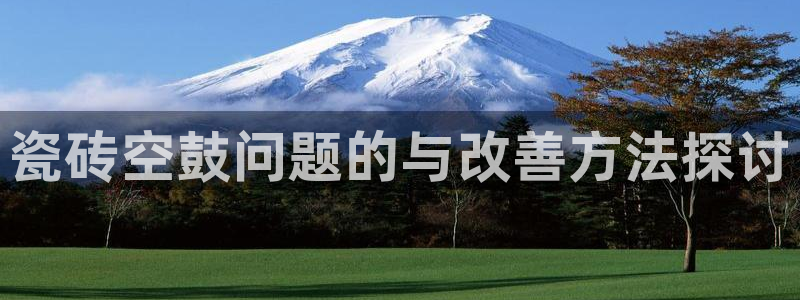 嘉峪关富联娱乐平台招聘