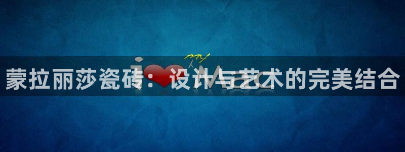 富联娱乐总裁简介