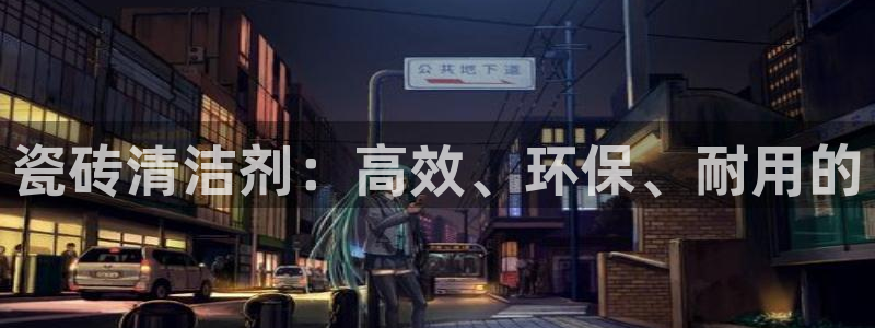 富联娱乐主管去天神779O3