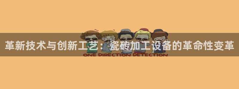 富联娱乐账号注册流程