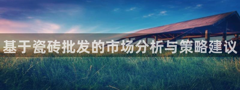 富联娱乐招商主管是谁啊