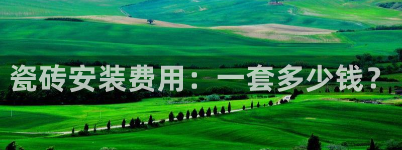 富联娱乐卜67OO6