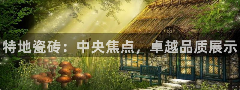 富联娱乐招商左原判官333OO