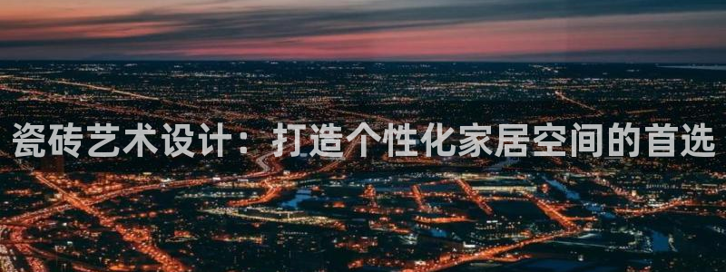 富联娱乐app更新版本