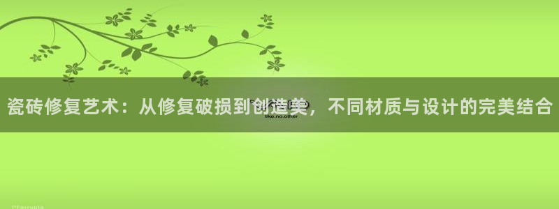 富联2娱乐资讯官网首页