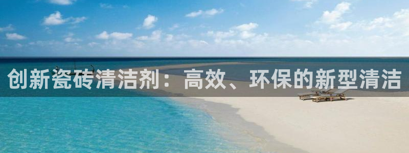 富联娱乐整7O777