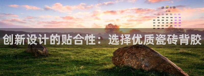 富联娱乐逐风67O77