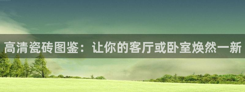 富联娱乐是正规平台吗