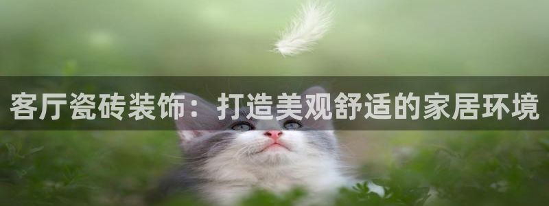 富联娱乐主管道去判官333OO