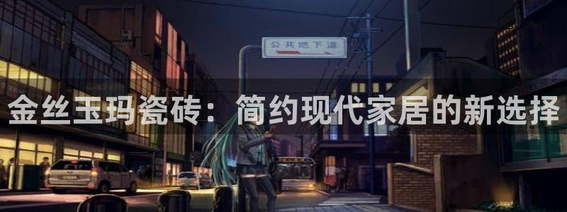 富联娱乐开户条件是什么